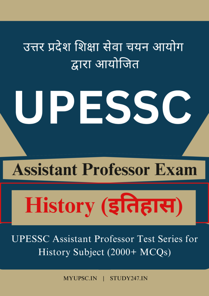 UPHESC,upessc,assistant professor,adv 51, history, history paper, history tests,practice set,solved paper,previous year paper,mock test,test series, history practice set,history model test paper,