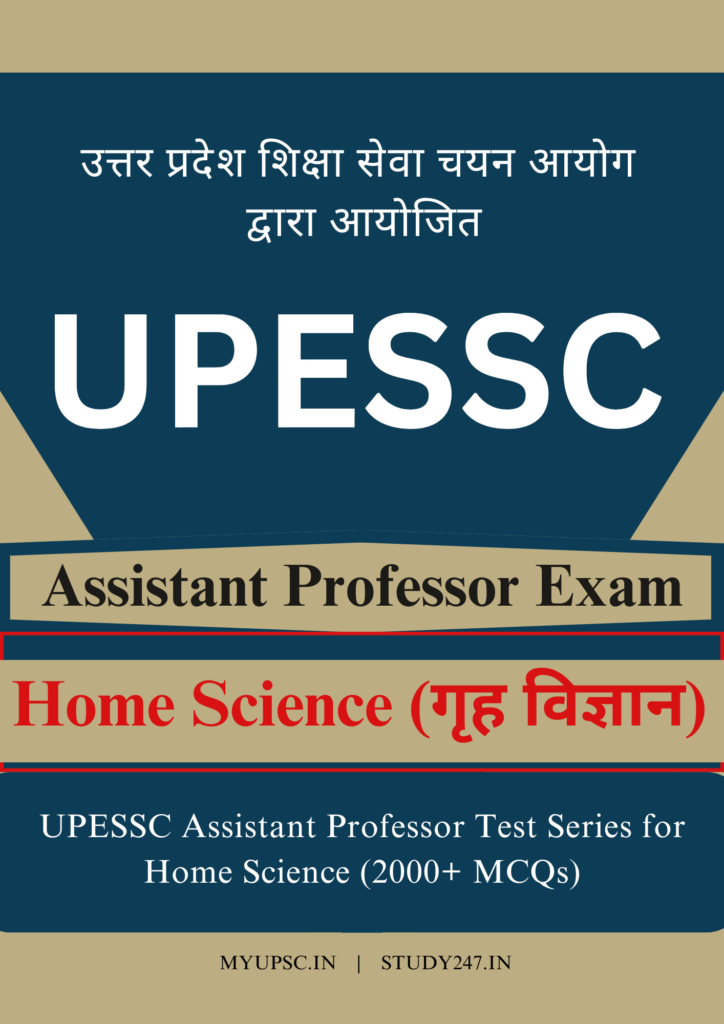 UPHESC,upessc,assistant professor,adv 51, home science, home science paper, home science tests,practice set,solved paper,previous year paper,mock test,test series, home science practice set, home science model test paper,